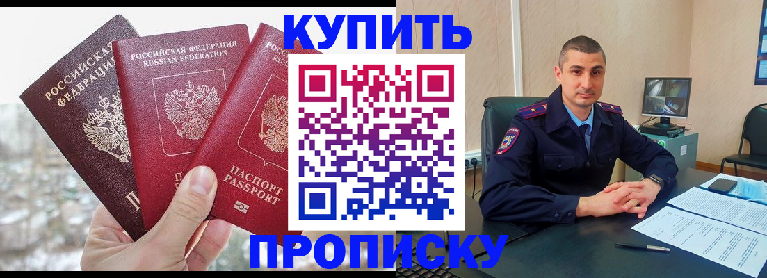 регистрация в Дагестанских Огнях